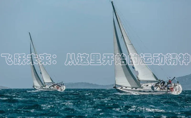 意昂体育app网页版登录入口