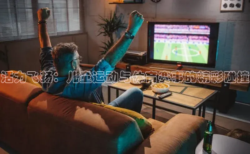 意昂体育官网注册