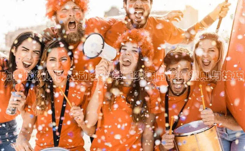 意昂体育官网注册