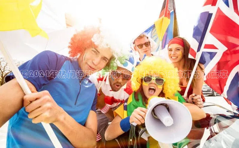 意昂体育app网页版登录入口