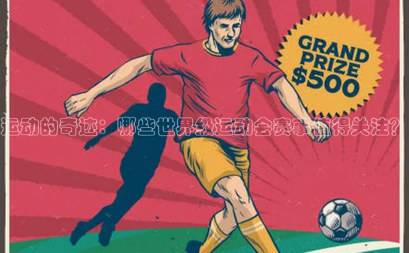 意昂体育官网注册