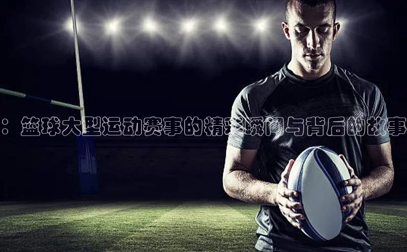 意昂平台注册入口