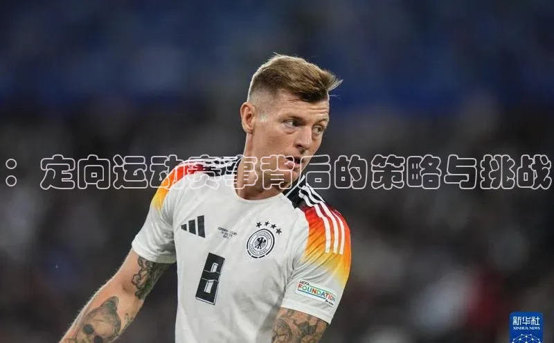 意昂体育官网注册