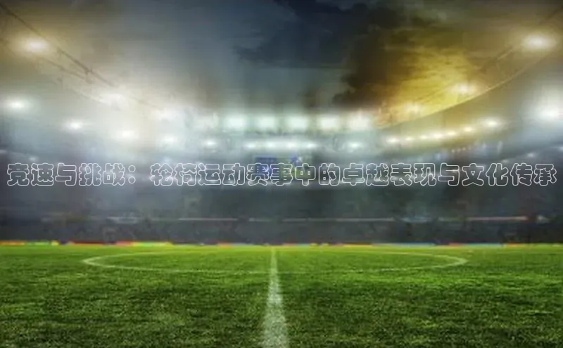 意昂体育平台注册