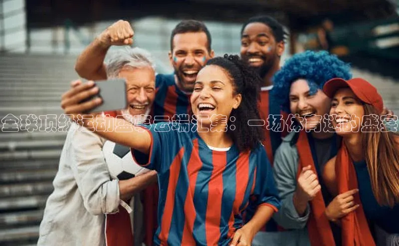 意昂体育平台注册