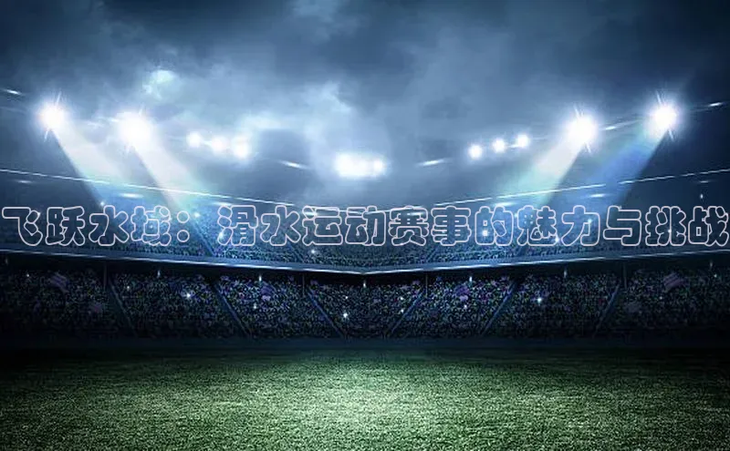 意昂体育平台APP