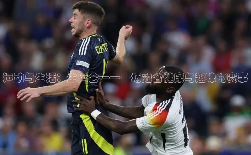 意昂体育平台APP