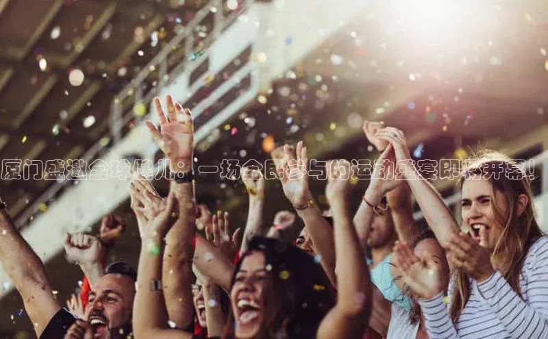 意昂体育官网登录