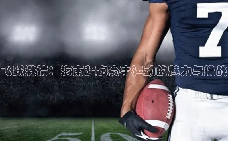 意昂体育app网页版登录入口