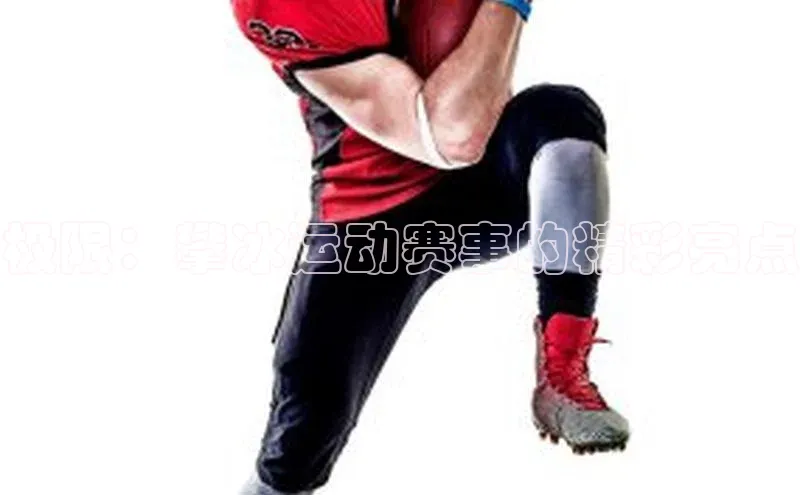 意昂体育官网注册