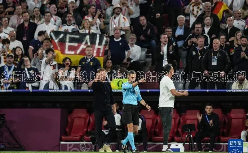 意昂体育平台APP