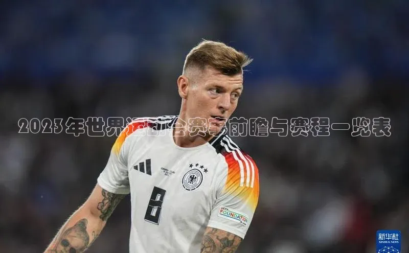 意昂体育平台APP