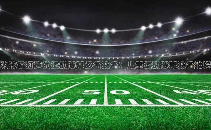 意昂注册平台官网入口