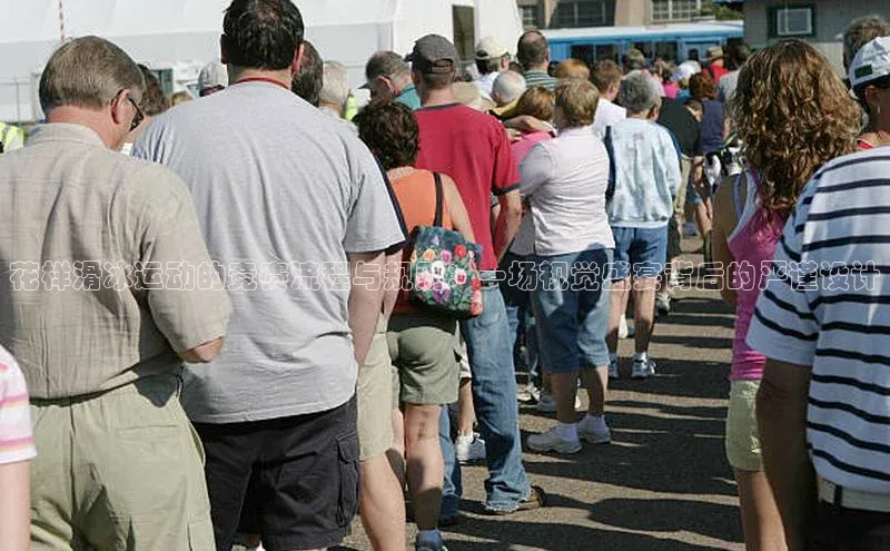 意昂体育平台注册