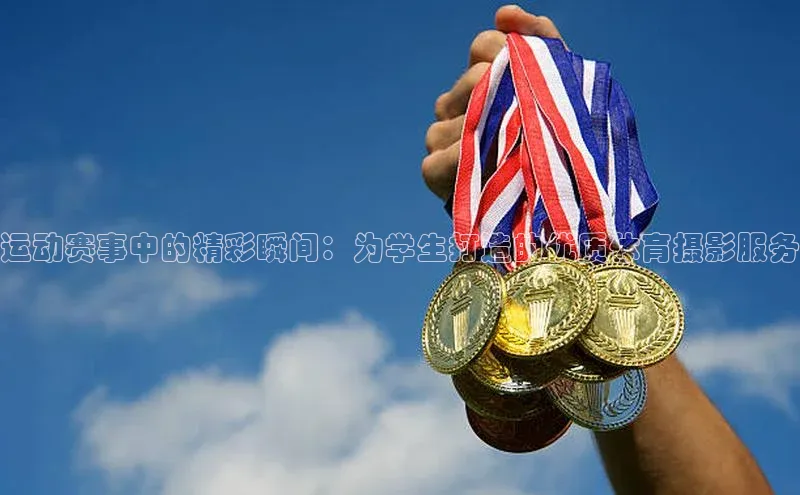 意昂体育app网页版登录入口