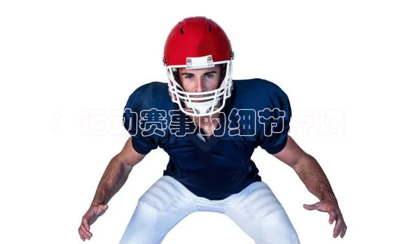 意昂体育平台APP