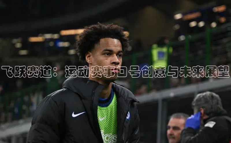 意昂体育app网页版登录入口