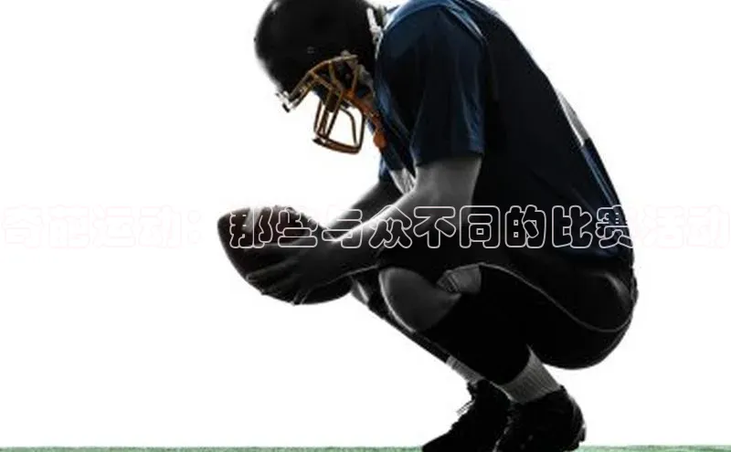 意昂体育招商
