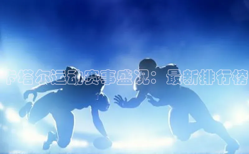 意昂体育平台注册
