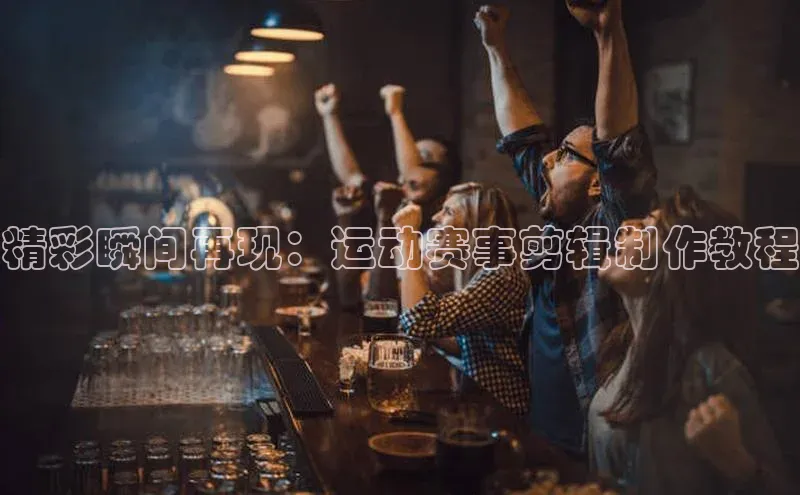 意昂体育招商