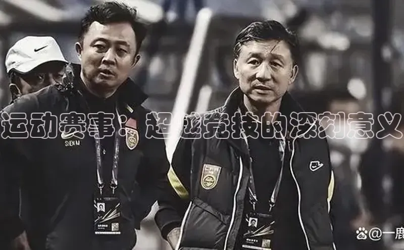 意昂体育平台注册