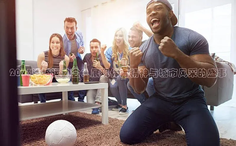 意昂官网登录入口