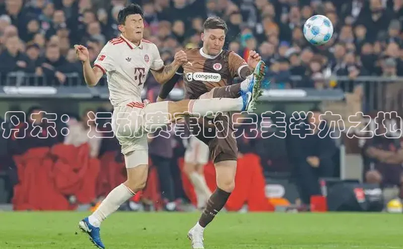 意昂体育